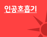 렌탈관리 CMS