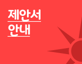 무료 홈페이지