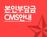 간편수납
