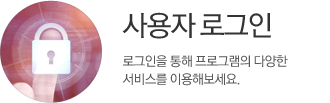 로그인