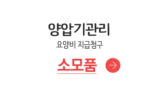 일반업종 CMS