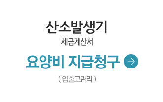 렌탈 전문 CMS