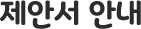 무료 홈페이지
